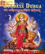 Hymn-too-Mother-Durga movie poster
