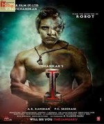 I 2015 movie poster