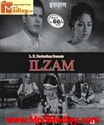 ILZAAM 1970 movie poster