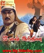 ilove-india-1993 movie poster