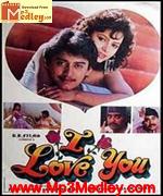 ILove U 1992 movie poster