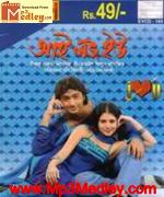 ILove U BANGLA Bangla movie album