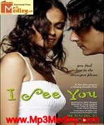 ISee U 2006 movie poster