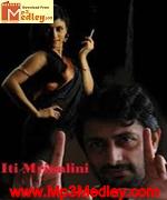 ITI Mrinalini 2011 movie poster