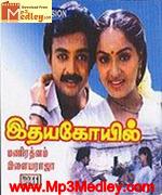 idhaya-kamalam-1965 movie poster