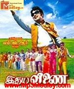 idhaya-veenai-1972 movie poster