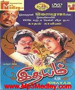 idhayam-1991 movie poster