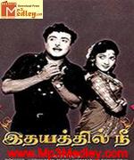 idhayathil-nee-1963 movie poster