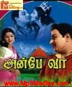 idhu-sathyam-1963 movie poster