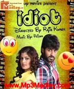 Idiot 2012 Bangla movie album