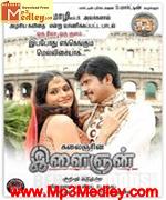ilaignan-2010 movie poster