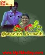ilamai-kolam-1980 movie poster