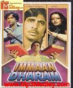 Imaan Dharam 1977 movie poster