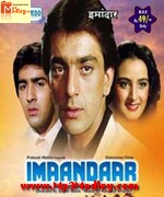 Imaandaar 1987 album artwork