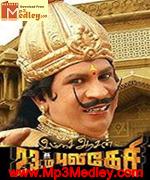 imsai-arasan-23am-2006 movie poster