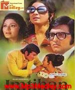 Imtihan 1974 album artwork
