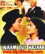 Inaam Dus Hazaar 1987 movie poster