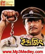 Indrajit 1992 Bangla movie album