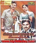 indru-poi-naalai-vaa-1981 movie poster