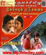 ingaeyum-oru-gangai-1984 movie poster