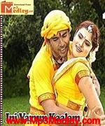 ini-varum-kaalam-2008 movie poster