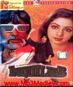 Inquilaab 1984 movie poster
