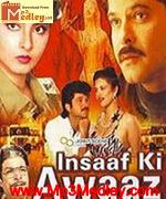 Insaaf Ki Awaaz 1986 movie poster