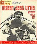 Insaan Jaag Utha 1959 album artwork