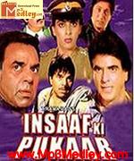 Insaf Ki Pukar 1987 movie poster