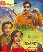 Insaniyat 1955 movie poster