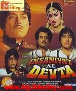 Insaniyat Ke Devta 1992 movie poster