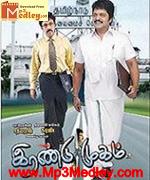 irandu-mugam-2010 movie poster