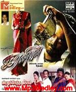 iraniyan-1999 movie poster