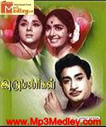 iru-malargal-1967 movie poster