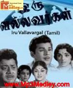 iru-vallavargal-1966 movie poster