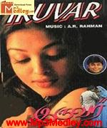 iruvar-1997 movie poster