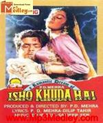 Ishq Khuda Hai 1993 movie poster