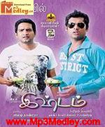 ishtam-2012 movie poster