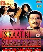 Israat Ki Subah Nahi 1995 movie poster