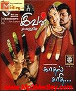 ivan-2002 movie poster