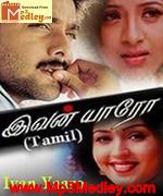 ivan-yaro-2005 movie poster