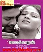 ivanum-panakkaran-2012 movie poster