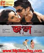 Jaal 2012 Bangla movie album