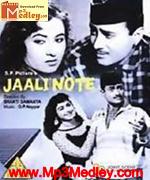 Jaali Note 1960 album artwork