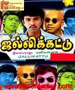 jalli-kattu-1987 movie poster