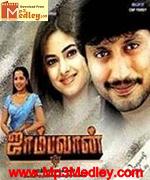 jambavam-2006 movie poster