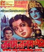 Janam Janam Ke Phere 1957 movie poster