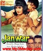 Janwar 1965 movie poster