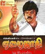 jathi-2004 movie poster