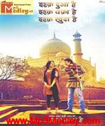 Jigariyaa 2014 movie poster